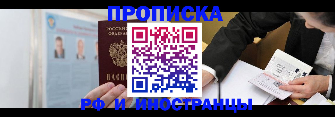 временная регистрация госуслуги в Гуково